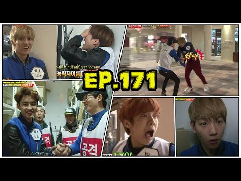 Download running man episode 171 172 exo